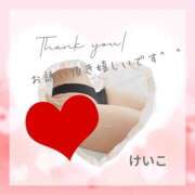 ヒメ日記 2025/11/11 21:06 投稿 けいこ 熟女総本店 日本橋ミナミエリア店