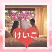 ヒメ日記 2025/11/13 09:56 投稿 けいこ 熟女総本店 日本橋ミナミエリア店