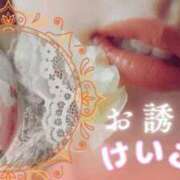 ヒメ日記 2025/11/15 08:46 投稿 けいこ 熟女総本店 日本橋ミナミエリア店