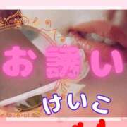 ヒメ日記 2025/11/16 08:16 投稿 けいこ 熟女総本店 日本橋ミナミエリア店