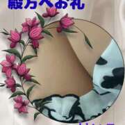 ヒメ日記 2025/11/29 22:27 投稿 けいこ 熟女総本店 日本橋ミナミエリア店