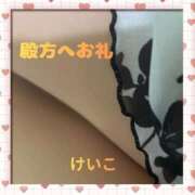 ヒメ日記 2025/12/01 00:46 投稿 けいこ 熟女総本店 日本橋ミナミエリア店