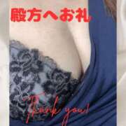 けいこ 殿方へお礼💕 熟女総本店 日本橋ミナミエリア店