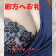 けいこ 殿方へお礼💕 熟女総本店 日本橋ミナミエリア店