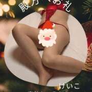 ヒメ日記 2025/12/12 13:06 投稿 けいこ 熟女総本店 日本橋ミナミエリア店