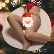 ヒメ日記 2025/12/12 17:36 投稿 けいこ 熟女総本店 日本橋ミナミエリア店