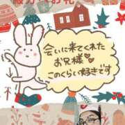 ヒメ日記 2025/12/14 19:26 投稿 けいこ 熟女総本店 日本橋ミナミエリア店