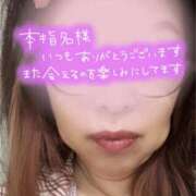 ヒメ日記 2025/12/18 23:46 投稿 けいこ 熟女総本店 日本橋ミナミエリア店