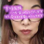 ヒメ日記 2025/12/20 17:26 投稿 けいこ 熟女総本店 日本橋ミナミエリア店