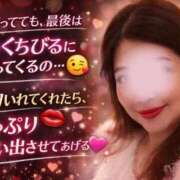 ヒメ日記 2025/12/29 09:26 投稿 けいこ 熟女総本店 日本橋ミナミエリア店