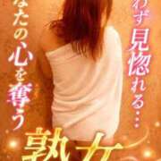 ヒメ日記 2026/07/14 23:37 投稿 けいこ 熟女総本店 日本橋ミナミエリア店