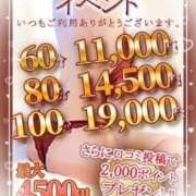 ヒメ日記 2026/03/15 19:08 投稿 ちか 素人妻達☆マイふぇらレディー