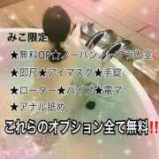 ヒメ日記 2025/10/10 20:20 投稿 美子　みこ（23） 出会い系人妻ネットワーク 熊谷編