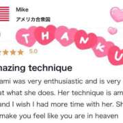 ヒメ日記 2026/02/14 17:30 投稿 みなみ Remote Spa Premium(リモートスパプレミアム)