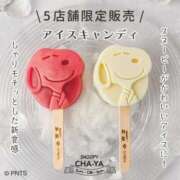 ヒメ日記 2026/01/19 22:48 投稿 りいふ☆異次元な舌技 じゃむじゃむ