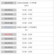 ヒメ日記 2026/04/09 00:10 投稿 りいふ☆異次元な舌技 じゃむじゃむ