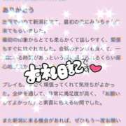 ヒメ日記 2026/03/24 20:16 投稿 みみ 新潟デリヘル倶楽部