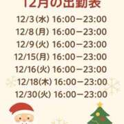 ヒメ日記 2025/11/22 17:16 投稿 ゆうこ ハピネス東京 吉原店