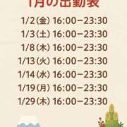 ヒメ日記 2025/12/16 12:16 投稿 ゆうこ ハピネス東京 吉原店