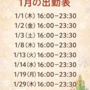 ヒメ日記 2025/12/17 13:26 投稿 ゆうこ ハピネス東京 吉原店