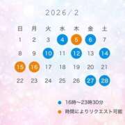 ヒメ日記 2026/01/20 22:26 投稿 ゆうこ ハピネス東京 吉原店