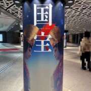 ヒメ日記 2026/01/22 14:56 投稿 ゆうこ ハピネス東京 吉原店