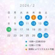 ヒメ日記 2026/01/29 00:36 投稿 ゆうこ ハピネス東京 吉原店