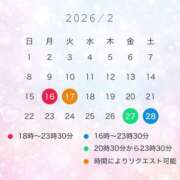 ヒメ日記 2026/02/15 16:46 投稿 ゆうこ ハピネス東京 吉原店