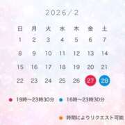ヒメ日記 2026/02/18 23:46 投稿 ゆうこ ハピネス東京 吉原店