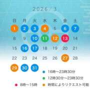 ヒメ日記 2026/02/18 23:56 投稿 ゆうこ ハピネス東京 吉原店