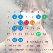 ヒメ日記 2026/02/27 11:46 投稿 ゆうこ ハピネス東京 吉原店