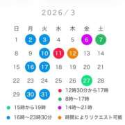 ヒメ日記 2026/03/01 13:56 投稿 ゆうこ ハピネス東京 吉原店