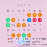 ヒメ日記 2026/03/12 13:56 投稿 ゆうこ ハピネス東京 吉原店