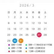 ヒメ日記 2026/03/18 23:52 投稿 ゆうこ ハピネス東京 吉原店