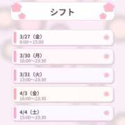 ヒメ日記 2026/03/23 22:06 投稿 ゆうこ ハピネス東京 吉原店