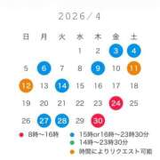 ヒメ日記 2026/04/01 22:46 投稿 ゆうこ ハピネス東京 吉原店