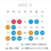 ヒメ日記 2026/04/28 19:56 投稿 ゆうこ ハピネス東京 吉原店