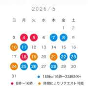 ヒメ日記 2026/05/02 23:46 投稿 ゆうこ ハピネス東京 吉原店