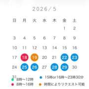 ヒメ日記 2026/05/13 13:26 投稿 ゆうこ ハピネス東京 吉原店