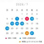 ヒメ日記 2026/07/02 00:06 投稿 ゆうこ ハピネス東京 吉原店