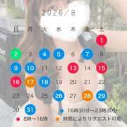 ヒメ日記 2026/07/29 15:56 投稿 ゆうこ ハピネス東京 吉原店