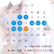 ヒメ日記 2026/08/20 06:49 投稿 ゆうこ ハピネス東京 吉原店