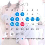 ヒメ日記 2026/08/21 12:06 投稿 ゆうこ ハピネス東京 吉原店