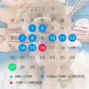ヒメ日記 2026/08/28 16:06 投稿 ゆうこ ハピネス東京 吉原店