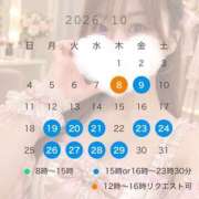 ヒメ日記 2026/09/25 00:16 投稿 ゆうこ ハピネス東京 吉原店