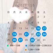 ヒメ日記 2026/10/14 19:56 投稿 ゆうこ ハピネス東京 吉原店