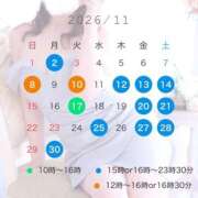 ヒメ日記 2026/10/23 00:46 投稿 ゆうこ ハピネス東京 吉原店