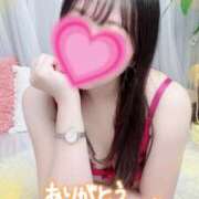 わこ お礼日記✨ 東京人妻セレブリティ（ユメオト）