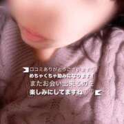 ヒメ日記 2025/12/29 18:33 投稿 ゆうな 熊谷人妻城