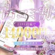 ヒメ日記 2026/01/22 16:16 投稿 ゆうな 熊谷人妻城